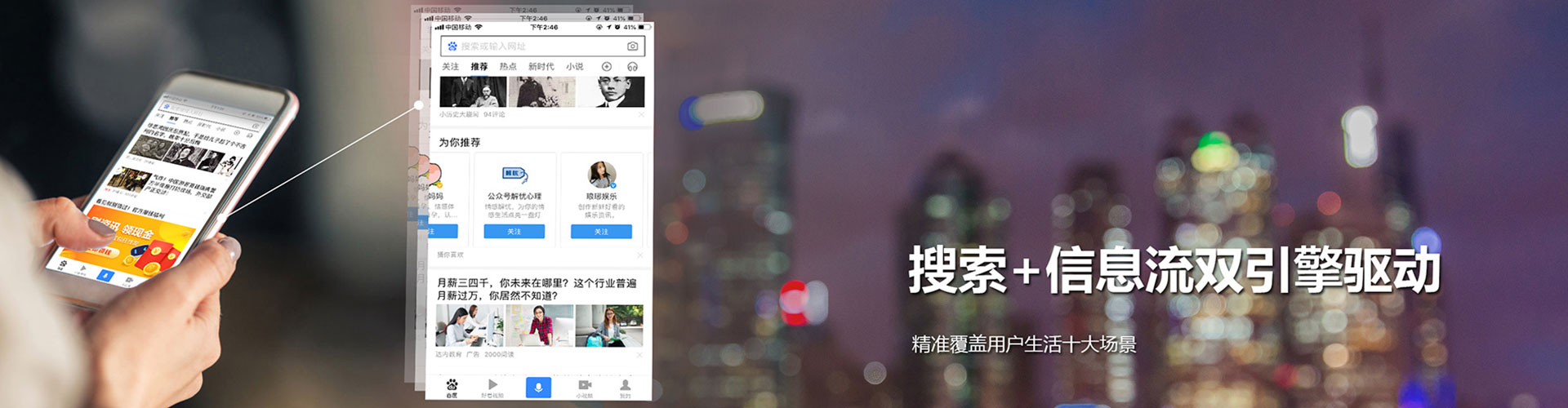 古塔sem投放