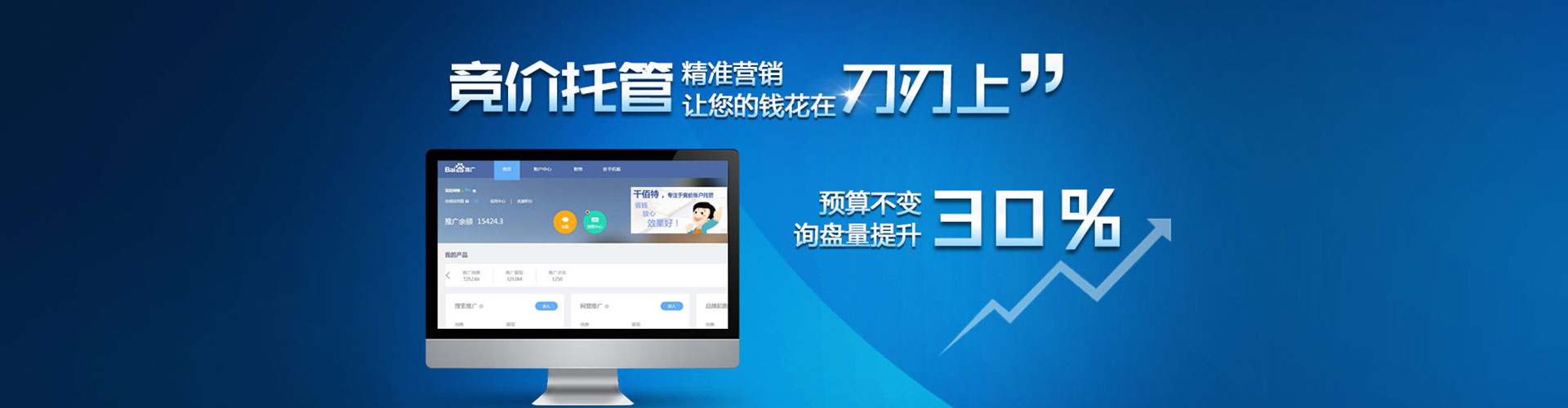 古塔sem专员